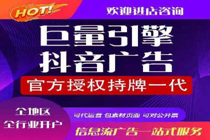 案例分享：SEM推广代运营经验