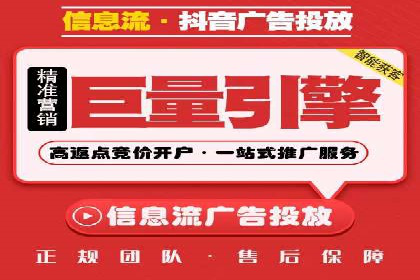 快速上手：百度推广开户的步骤与注意事项